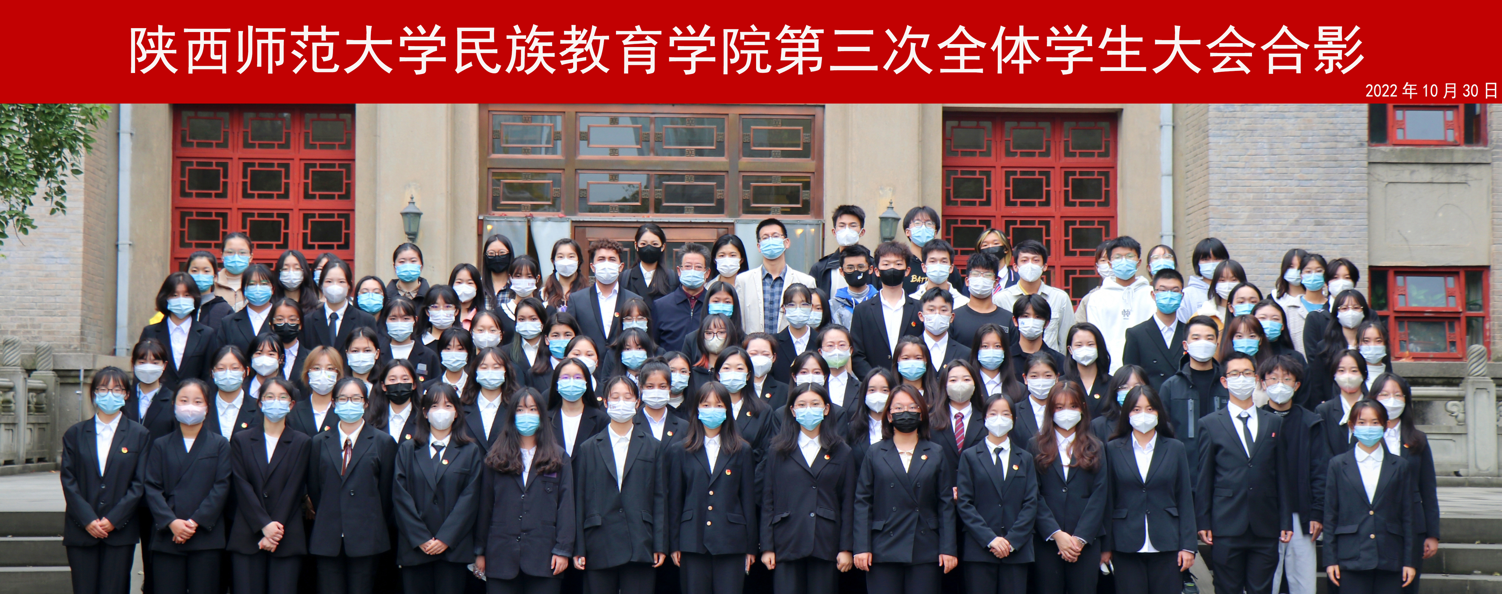 taptap金宝博
第三次全体学生大会胜利召开