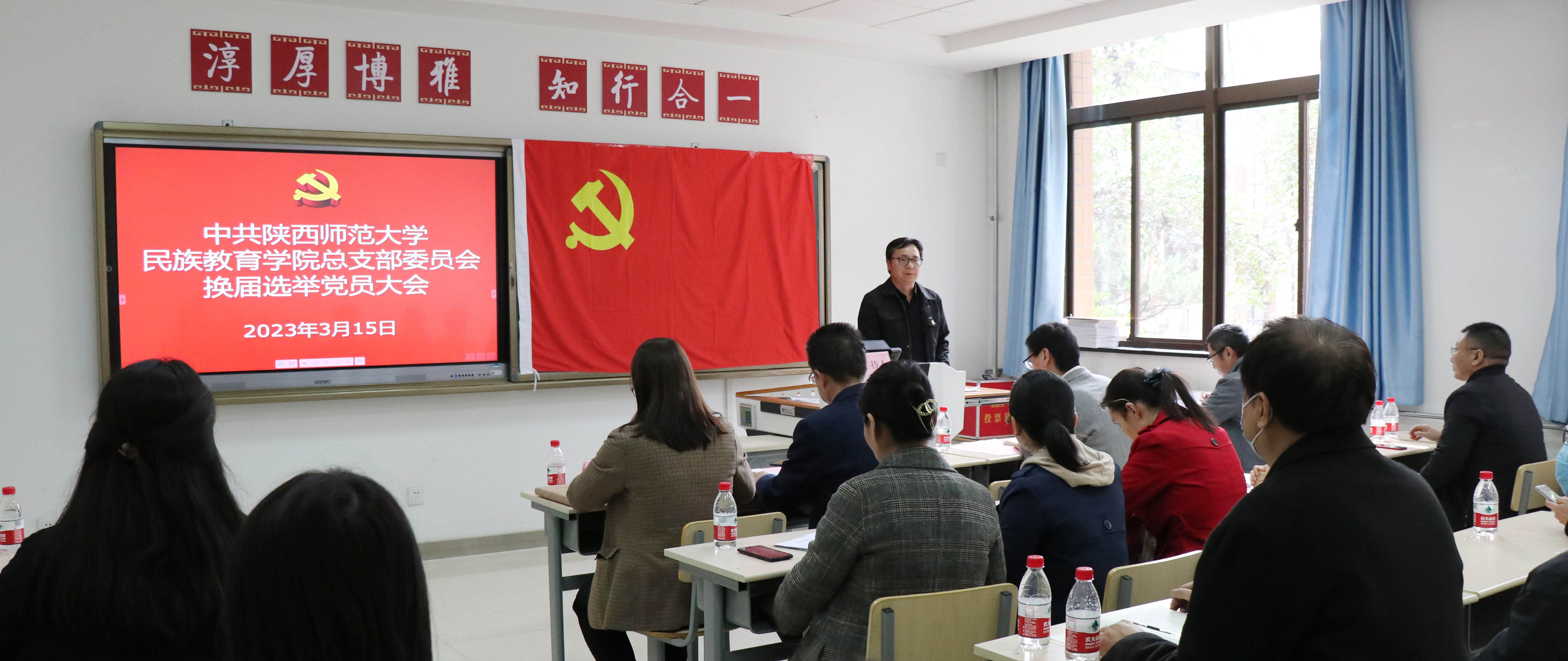 党建引领高质发展 培根铸魂立体育人——taptap金宝博
党总支顺利完成换届选举工作