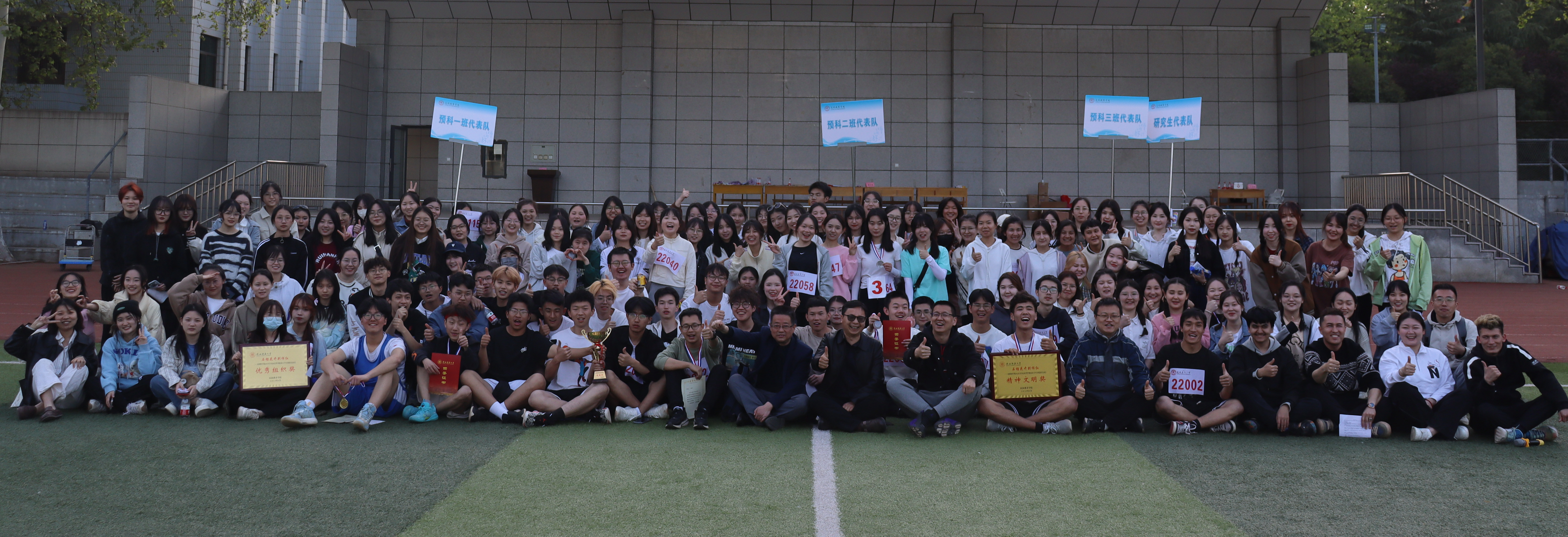 石榴花开别样红——taptap金宝博
2023年春季运动会暨少数民族大学生传统体育运动会...